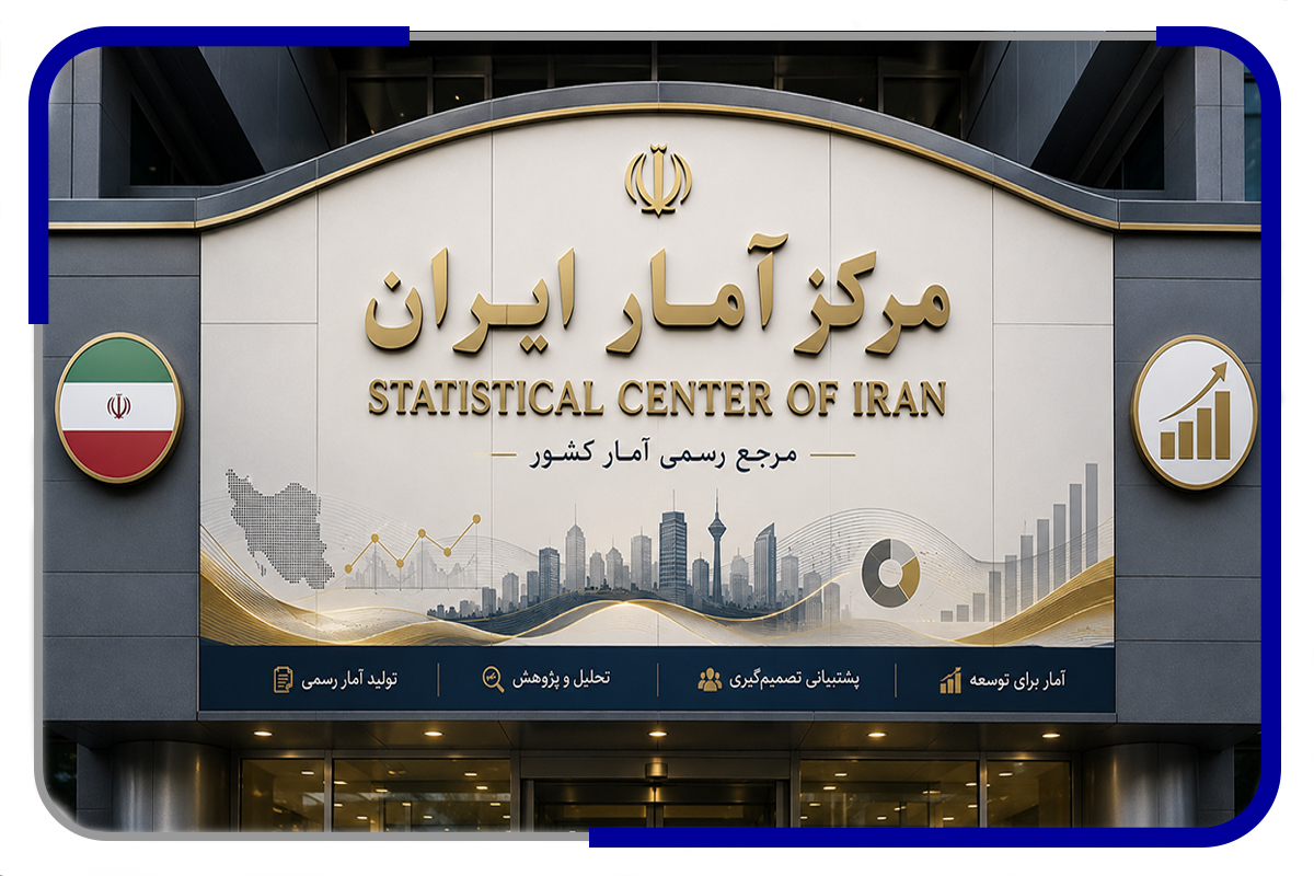 اقتصاد ایران در زمستان ۱۴۰۴